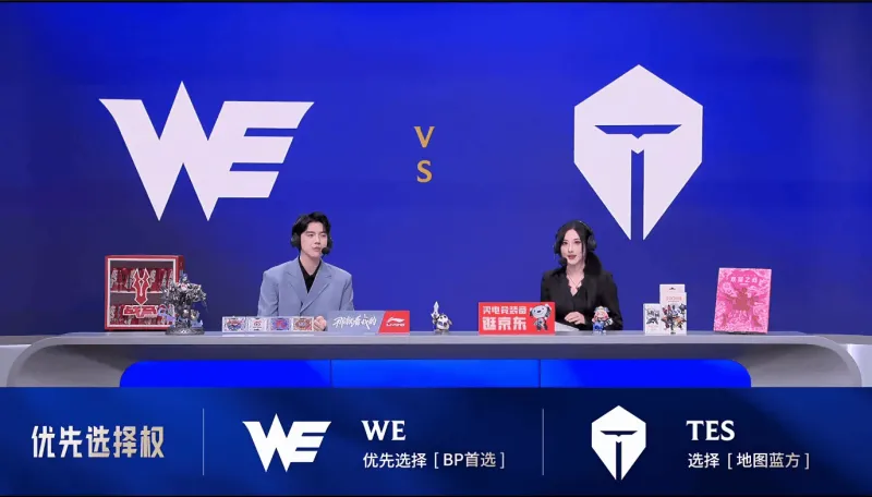 开云电竞-WE 0-2 TES：步步为营稳扎稳打，TES直落两局击败WE